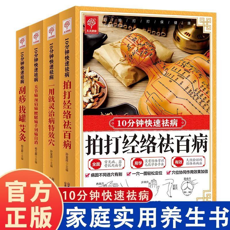 10-Minuten-Schnellkur, Schaben – Health & Wellness Utsg Bewertung und Preis
