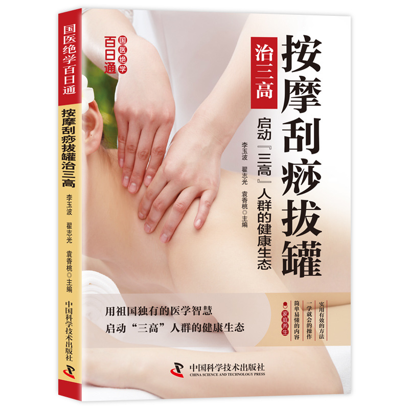 Traditionelle Chinesische Medi – Health Wellness Day Bewertung und Preis