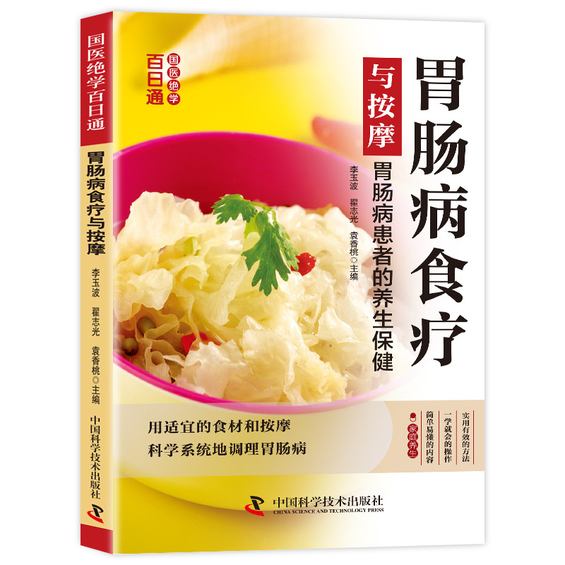 Traditionelle Chinesische Medi – Health Wellness Day Bewertung und Preis