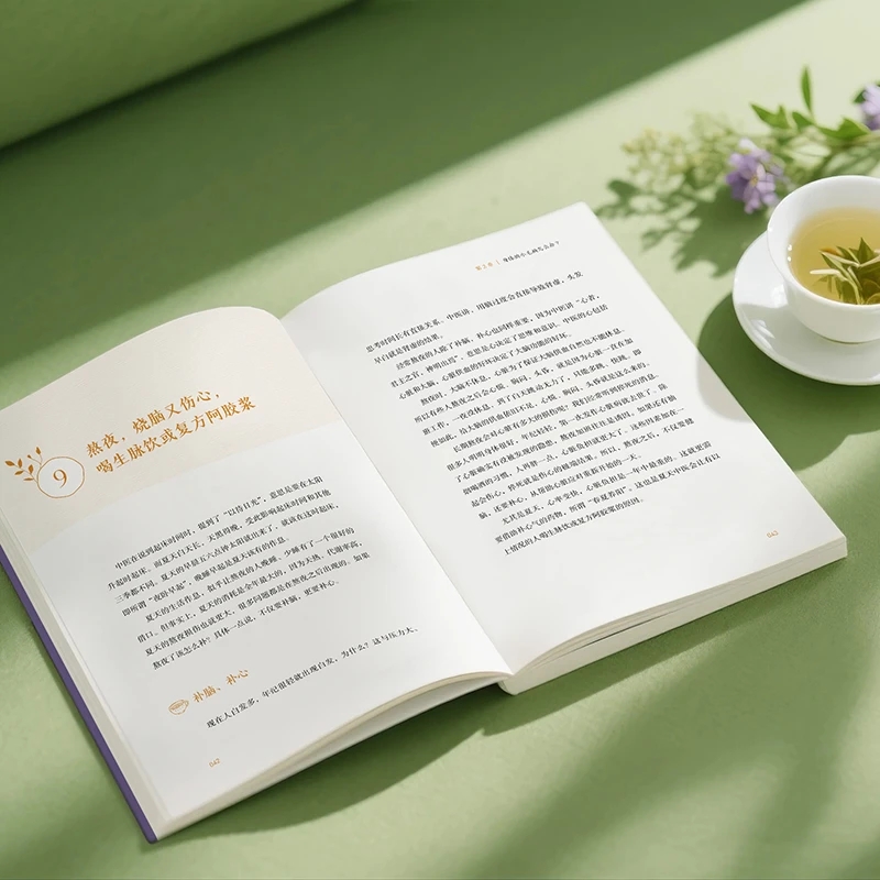 Beruhigend, die Kälte und frag – Health & Wellness Unit Bewertung und Preis